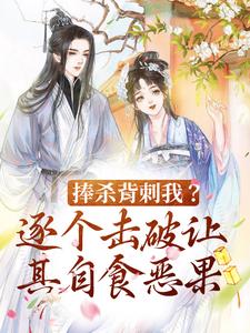 ��ɱ�����ң��������������ʳ���ȫ������Ķ�