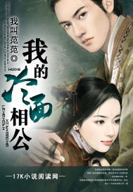 普攻永久加生命,阁下如何应对?林天浩周小胖全文免费阅读