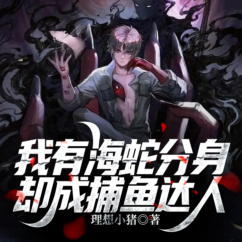 ��������ˣ����Ѵ󺣵��ֿ�ȫ������Ķ�