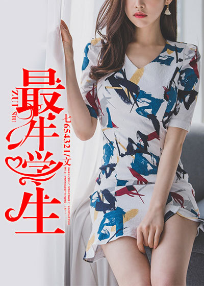 ��ţѧ��ȫ������Ķ�