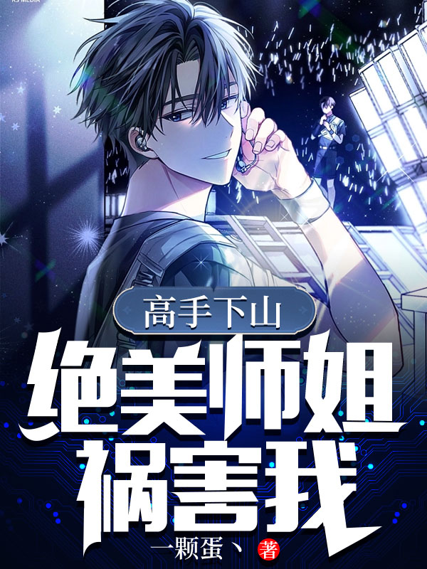 ������ɽ������ʦ�������ȫ������Ķ�