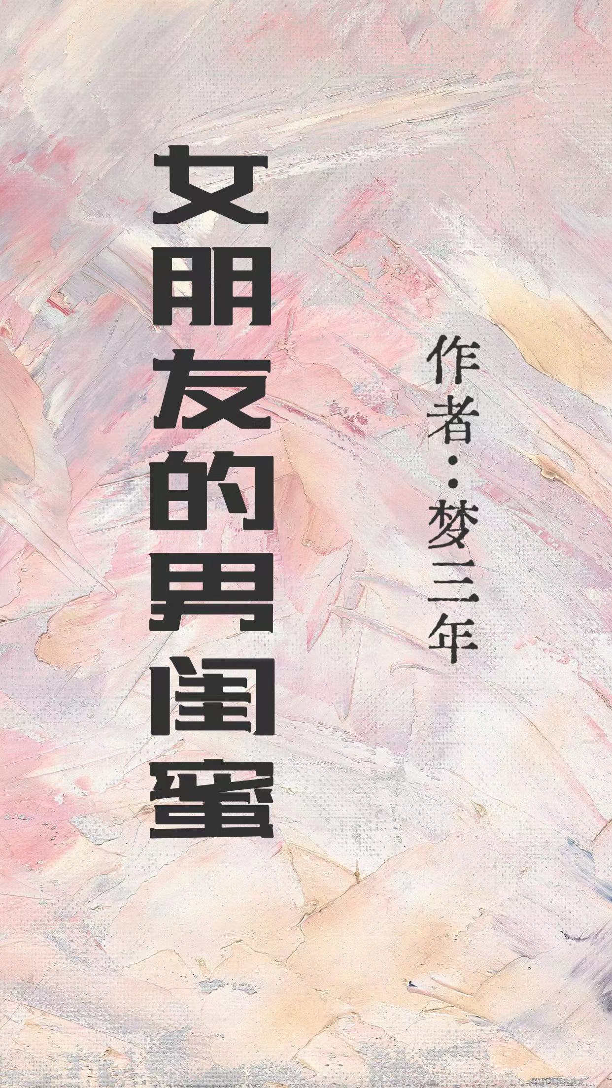 Ů�ѵ��й���ȫ������Ķ�