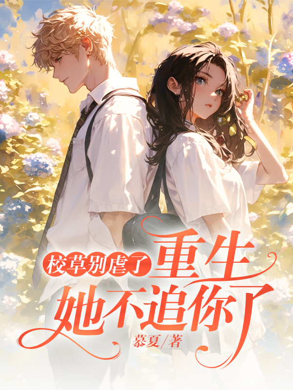 ð����¹ⱻץ������ŭ˦����ȫ������Ķ�