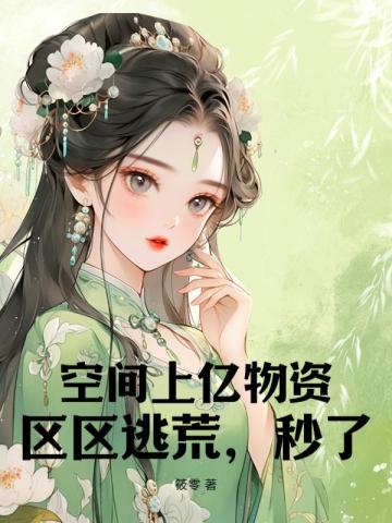 �ռ��������ʣ������ӻģ����ˣ�ȫ������Ķ�