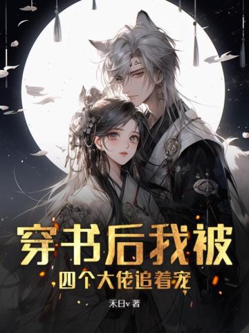 ������ұ��ĸ�����׷�ų�ȫ������Ķ�