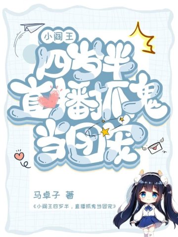 С��������룬ֱ��ץ�����ų�ȫ������Ķ�