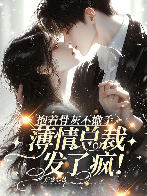 ���ŹǻҲ����֣������ܲ÷��˷裡ȫ������Ķ�