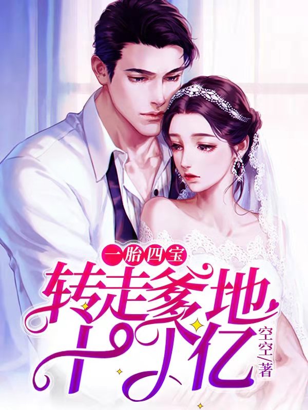 һ̥�ı���ת�ߵ���ʮ����ȫ������Ķ�