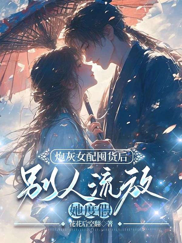 �ڻ�Ů��ڻ��󣬱����������ȼ�ȫ������Ķ�