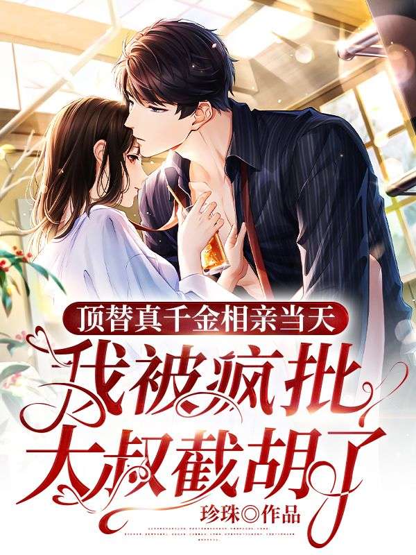 ������ǧ�����׵��죬�ұ���������غ���ȫ������Ķ�