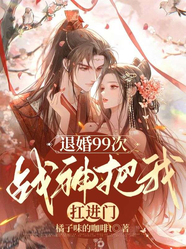 �˻�99�Σ�ս����ҿ�����ȫ������Ķ�