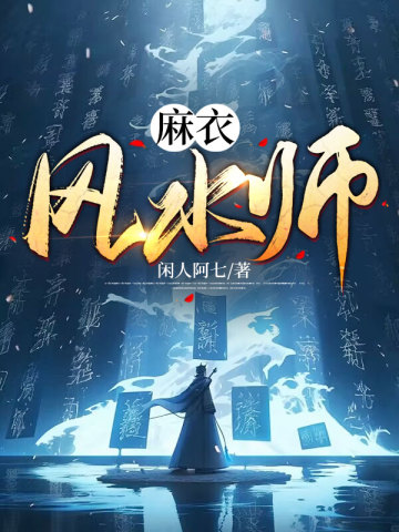 ���·�ˮʦȫ������Ķ�