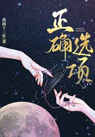 财阀小娇妻:闪婚后,大叔他把持不住了全文免费阅读