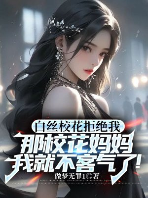 ��˿У���ܾ��ң���У�������ҾͲ������ˣ�ȫ������Ķ�