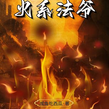 ���棬������Ⱥ��֮��ȫ������Ķ�