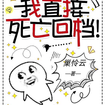 ���ɶ�Ů��ÿ�춼�ڰ�ɱ������ȫ������Ķ�