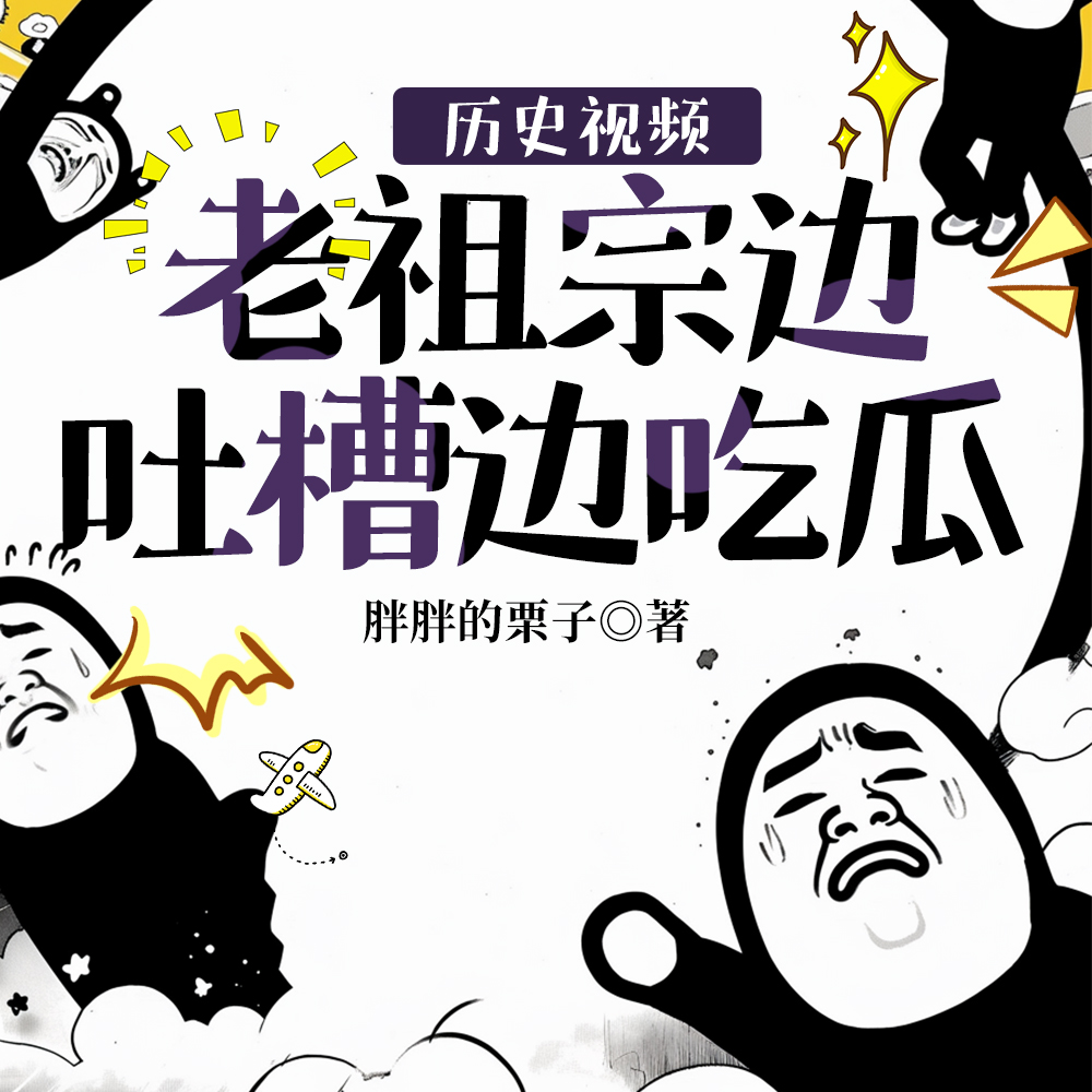 ˢ��Ƶ�������������ִ��𺳣�ȫ������Ķ�