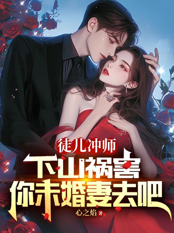 ͽ����ʦ����ɽ������δ����ȥ��ȫ������Ķ�