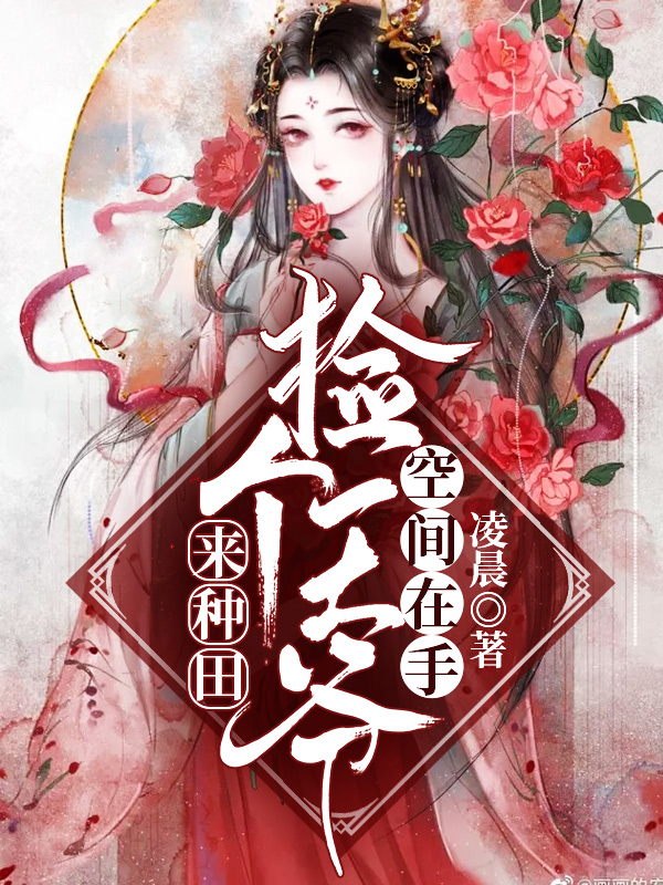 �ռ����֣������ү������ȫ������Ķ�