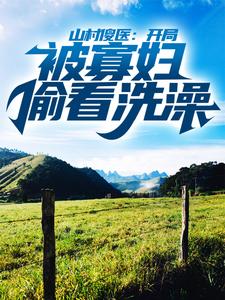 ɽ��ɵҽ�����ֱ��Ѹ�͵��ϴ��ȫ������Ķ�