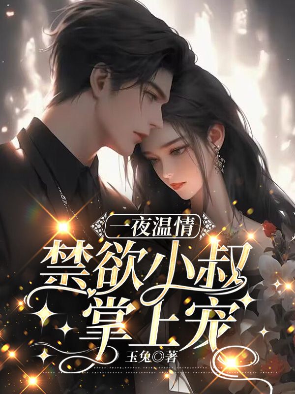 һҹ���飺����С�����ϳ�ȫ������Ķ�