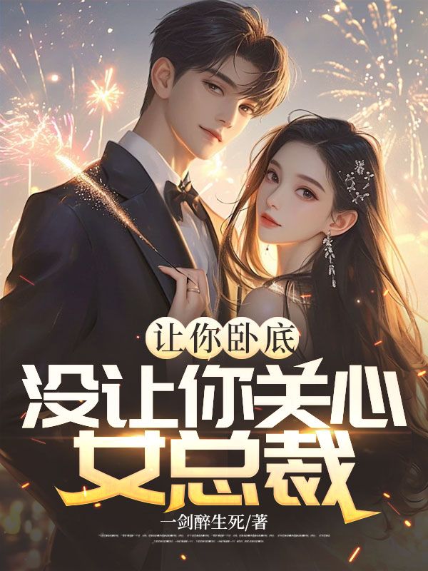 �����Եף�û�������Ů�ܲ�ȫ������Ķ�