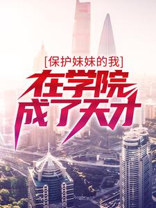 �������õ��ң���ѧԺ�������ȫ������Ķ�