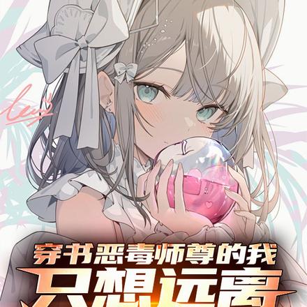 �����������ӣ��Ų�Ҫ����ͽ����ȫ������Ķ�