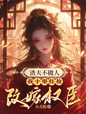 �������ˣ���ʮ���ױ�ļ�Ȩ��ȫ������Ķ�