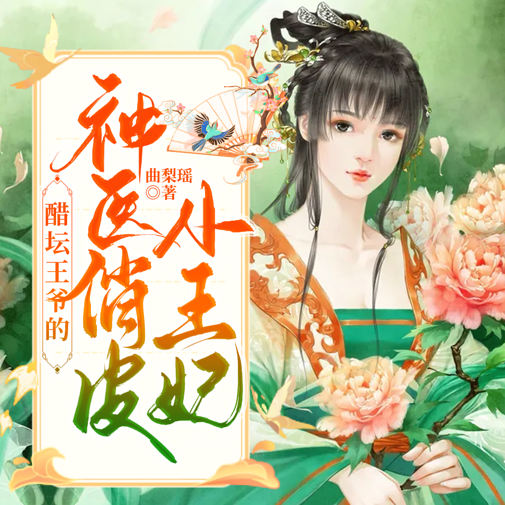 ���Σ�����ʥĸ�������ϼ��˾�ɱȫ������Ķ�