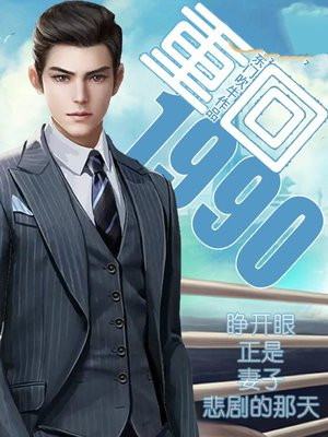 �ػ�1990���������������ӱ��������ȫ������Ķ�