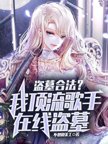 ��Ĺ�Ϸ����Ҷ����������ߵ�Ĺȫ������Ķ�