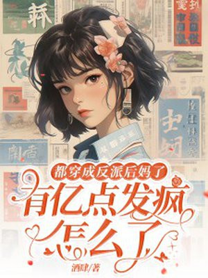 �����ɷ��ɺ����ˣ����ڵ㷢����ô��ȫ������Ķ�