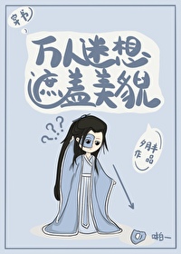 ���������ڸ���ò[����]ȫ������Ķ�