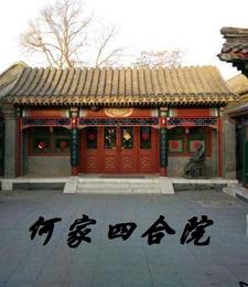 �μ��ĺ�Ժȫ������Ķ�