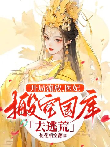 �������ţ�ҽ����չ���ȥ�ӻ�ȫ������Ķ�