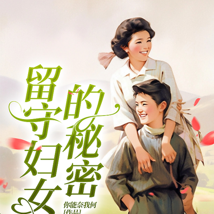 ���ظ�Ů����ҹ�����Ũȫ������Ķ�