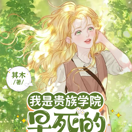 ���ǹ���ѧԺ�����İ��¹�Ů��ȫ������Ķ�