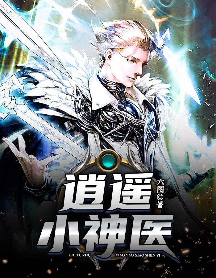 ����ʥҽȫ������Ķ�