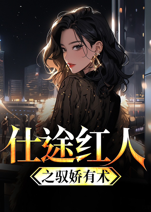 ��;����֮Ԧ������ȫ������Ķ�