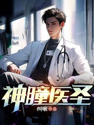 ��ͫҽʥȫ������Ķ�