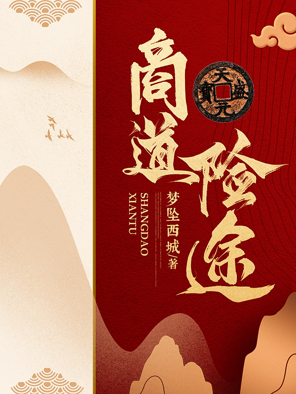 �̵���;ȫ������Ķ�