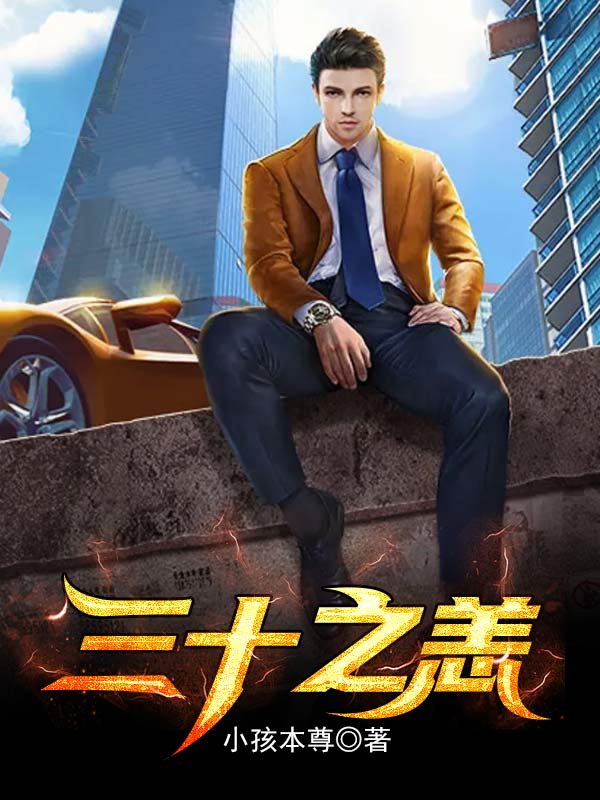 ��ʮ֮��ȫ������Ķ�