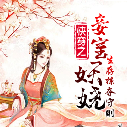 �촩֮��ұ�����Ťת�����³�ȫ������Ķ�