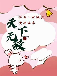 ���һŮ�������������������޵�ȫ������Ķ�