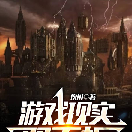 双面板:我的天赋来自十二年后全文免费阅读