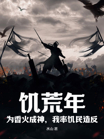 �����꣺Ϊ���������ʼ����췴ȫ������Ķ�