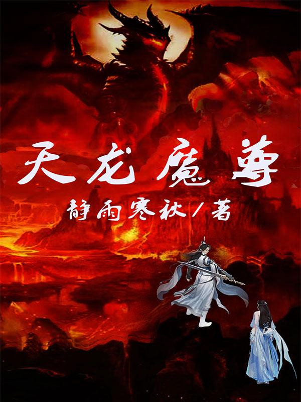 ����ħ��ȫ������Ķ�