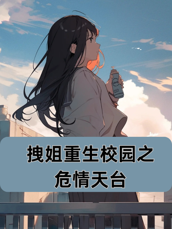 ק������У԰֮Σ����̨ȫ������Ķ�