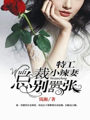 �ع�С���ޣ�wuli�ܲñ����ţ�ȫ������Ķ�